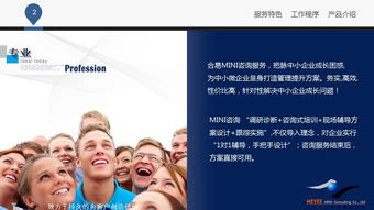 藍(lán)白企業(yè)管理咨詢公司——專業(yè)服務(wù)，助力企業(yè)卓越發(fā)展