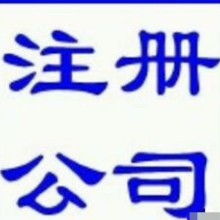 商務(wù)代理代辦服務(wù) 企業(yè)高效運(yùn)營(yíng)的得力助手