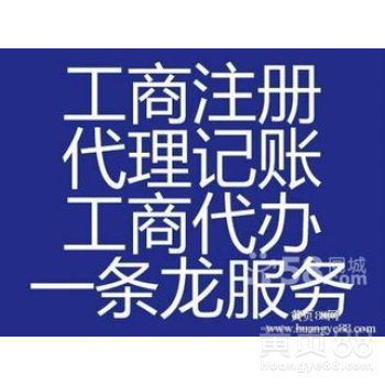 深圳商務(wù)代理代辦服務(wù) 企業(yè)高效運(yùn)營(yíng)的得力助手